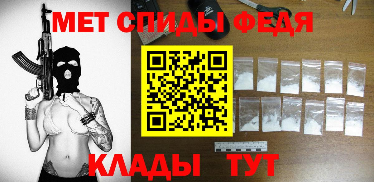 Amphetamine  Вход с VPN  Барнаул  АМФЕТАМИН  АМФЕТАМИН 98% 