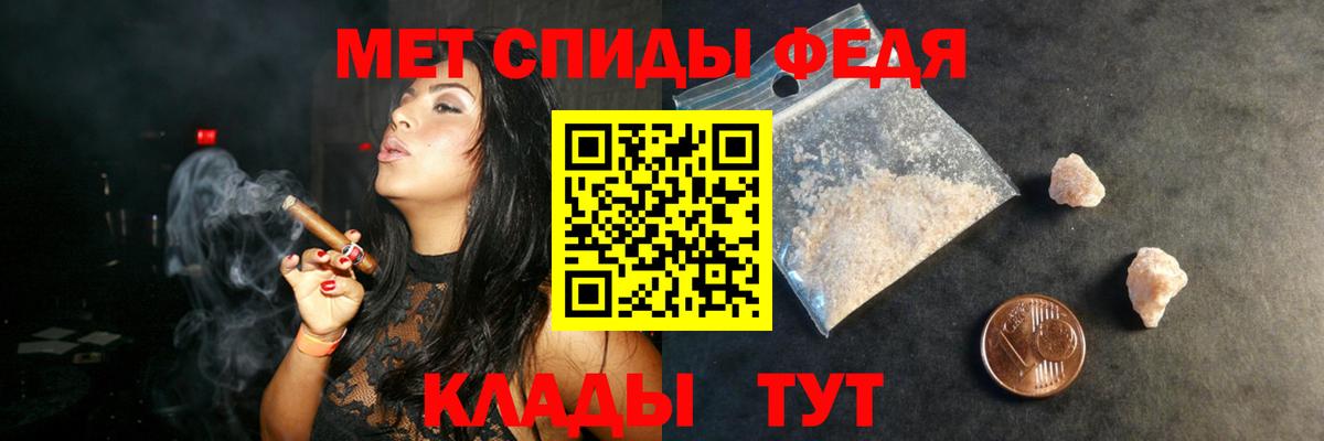 АМФ Розовый Барнаул