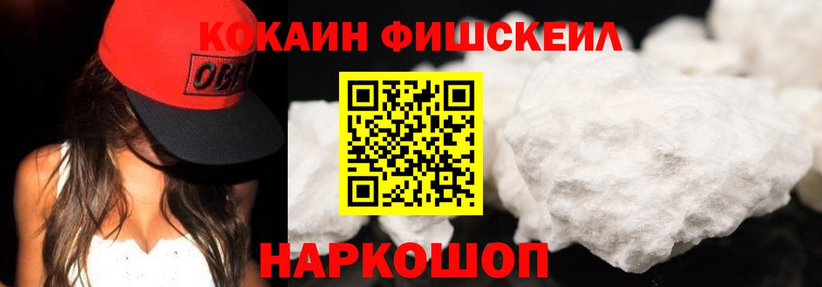 КОКАИН 97% Барнаул