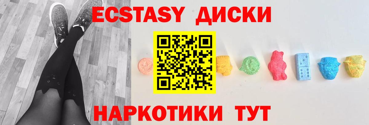 Экстази Punisher Барнаул