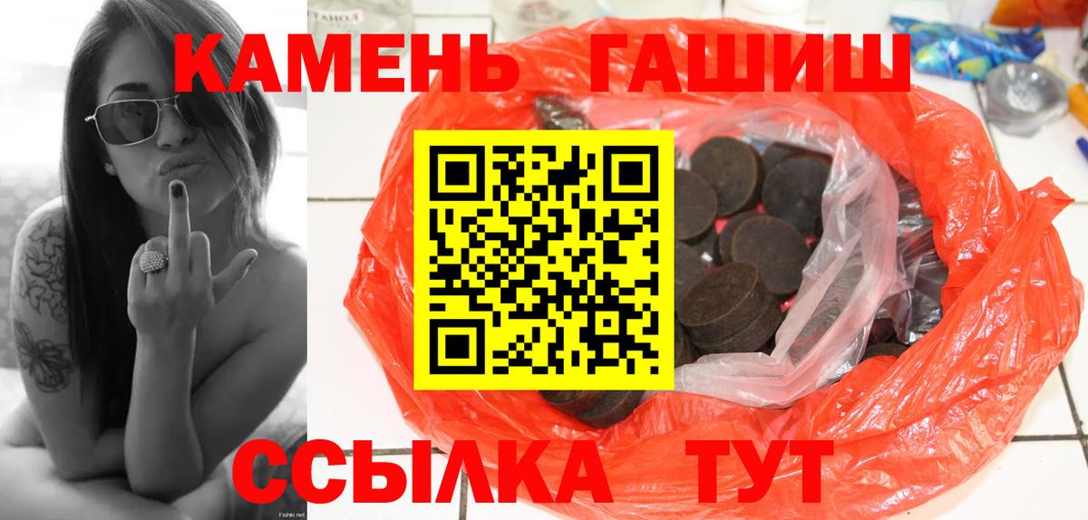 ГАШ 40% ТГК Барнаул