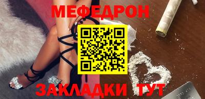 эйфоретик Гатчина