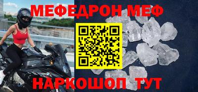 прущий лед Гагарин