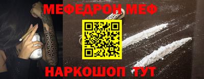 прущий лед Гагарин