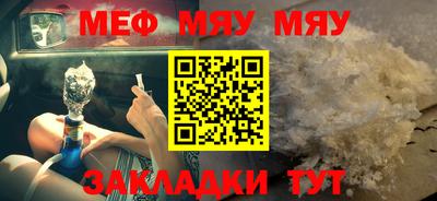 скорость Гай