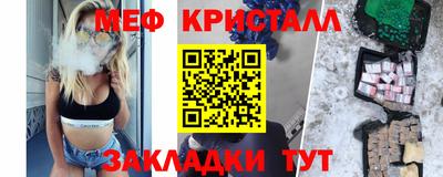 гашик Магнитогорск