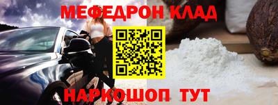 скорость Гай