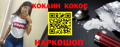 гашик Магнитогорск
