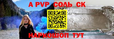 мескалин Майкоп