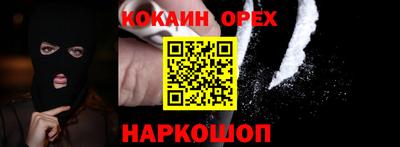 прущий лед Гагарин