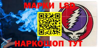 прущий лед Гагарин