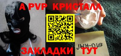 мескалин Майкоп