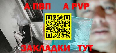 прущий лед Гагарин