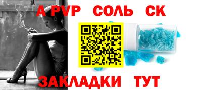 прущий лед Гагарин