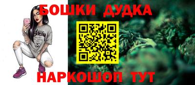 гашик Магнитогорск