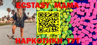 мескалин Майкоп