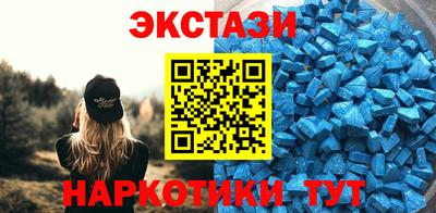 2c-b Магадан