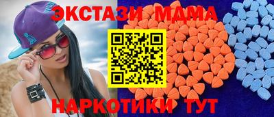 мескалин Майкоп