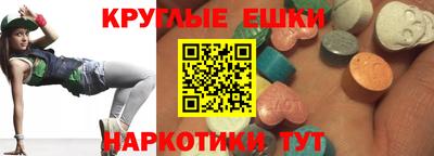 прущий лед Гагарин