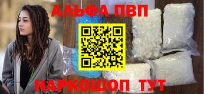 гашик Магнитогорск