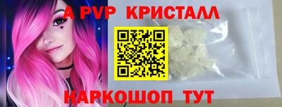 эйфоретик Гатчина