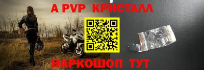 мдпв Гусь-Хрустальный