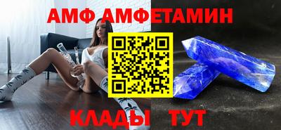 эйфоретик Гатчина
