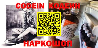 прущий лед Гагарин