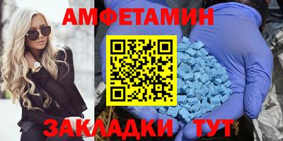 эйфоретик Гатчина