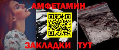 прущий лед Гагарин