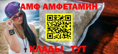эйфоретик Гатчина