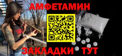 эйфоретик Гатчина