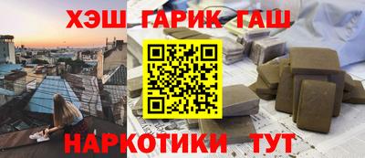 прущий лед Гагарин