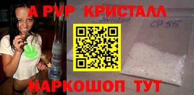 скорость Гай