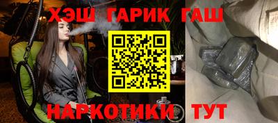 скорость Гай