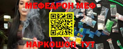 прущий лед Гагарин