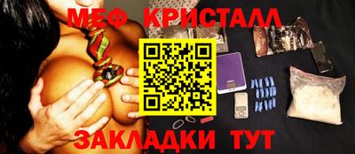 гашик Магнитогорск
