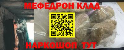 скорость Гай