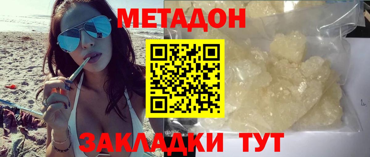 Канабис  Вход с VPN  ЭКСТАЗИ  Барнаул  Мефедрон   Cocaine  ГАШ 
