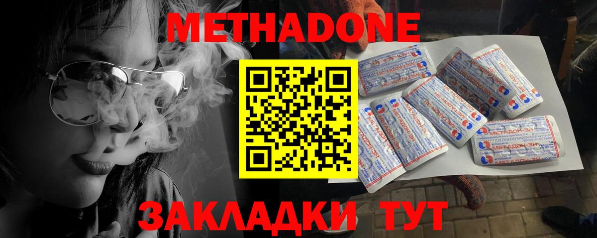 Канабис Барнаул