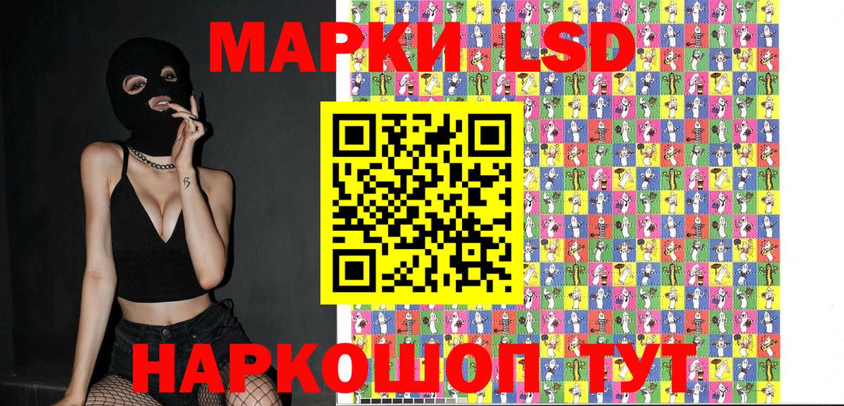 Марки N-bome 1500мкг  Марки N-bome 1500мкг  Вход с VPN  Барнаул 