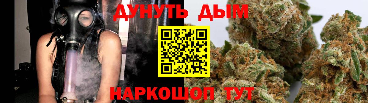 Бошки марихуана LSD WEED Барнаул